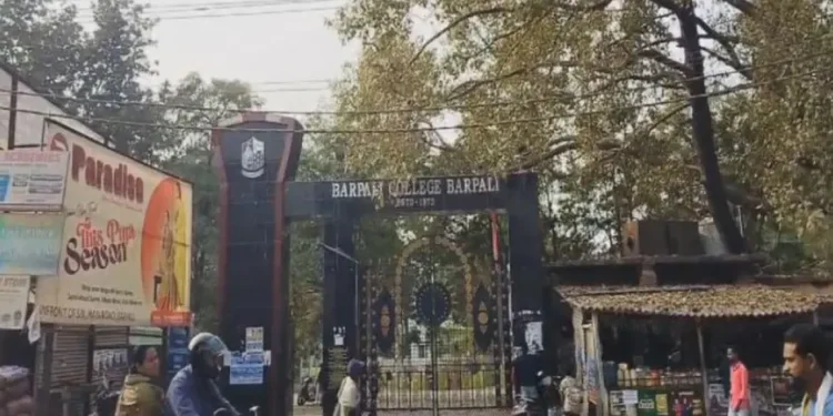 ବରପାଲି କଲେଜରେ ପ୍ରଶ୍ନପତ୍ର ଲିକ୍ ଘଟଣାରେ ୧୦ ଜଣ ଛାତ୍ରଙ୍କ ସମେତ ୧୨ ଜଣ ଗିରଫ