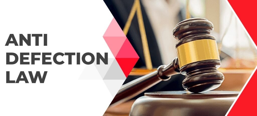 ଦଳ ଭାଙ୍ଗିବା ପାଇଁ କେତେ ବିଧାୟକ ଏକାଠି ହୋଇପାରିବେ, ଜାଣନ୍ତୁ ଦଳ ବଦଳ ବିରୋଧୀ ଆଇନ କେବେ ଲାଗୁ ହେବନାହିଁ