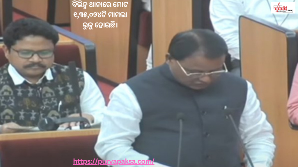 ୮ ମାସରେ ୧ ଲକ୍ଷ ୩୫ ହଜାର ମାମଲା ରୁଜୁ: ମୁଖ୍ୟମନ୍ତ୍ରୀ