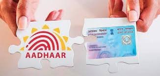 Your PAN card will be deactivated from January 1 II ଜାନୁଆରୀ ୧ରୁ ବନ୍ଦ ହେବ ଆପଣଙ୍କର ପାନ୍ କାର୍ଡ