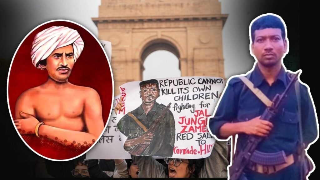 Why was Naxalite Hidma compared to Birsa Munda? || ନକ୍ସଲବାଦୀ ହିଡମାଙ୍କୁ ବିର୍ସା ମୁଣ୍ଡାଙ୍କ ସହ କାହିଁକି ତୁଳନା କରାଗଲା?