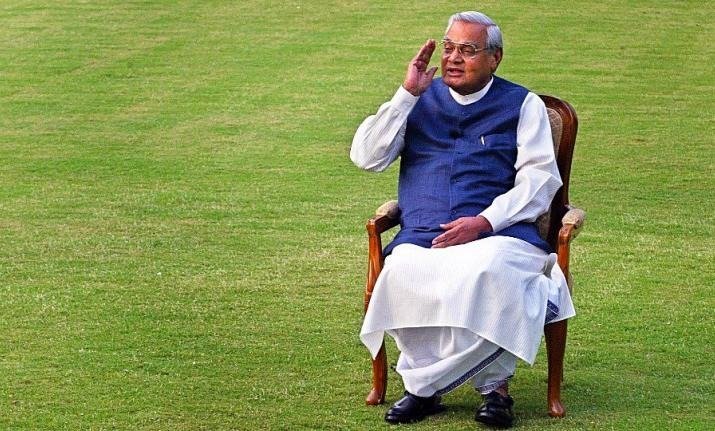 Why did Atal Bihari Vajpayee change his address? || ଅଟଳ ବିହାରୀ ବାଜପେୟୀ କାହିଁକି ତାଙ୍କ ଠିକଣା ବଦଳାଇଲେ?