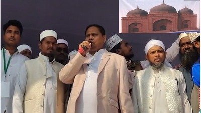 ବଙ୍ଗଳାରେ ଅଲ୍ଲା ହୁ ଅକବର || Allah-hu-Akbar in Bengal