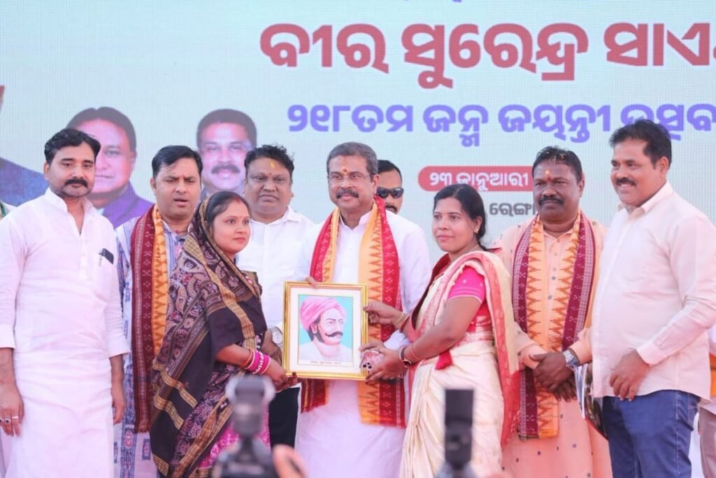Dharmendra’s plan to transform Surendra Sai’s village || ସୁରେନ୍ଦ୍ର ସାଏଙ୍କ ଗାଁକୁ ପରିବର୍ତ୍ତନ କରିବାକୁ ଧର୍ମେନ୍ଦ୍ରଙ୍କ ଯୋଜନା