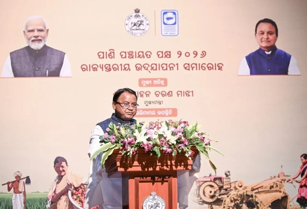Odisha to have 90 percent irrigation coverage by 2036: Chief Minister Majhi || ୨୦୩୬ ସୁଦ୍ଧା ଓଡିଶା ୯୦ ପ୍ରତିଶତ ଜଳସେଚନ କଭରେଜ୍: ମୁଖ୍ୟମନ୍ତ୍ରୀ ମାଝୀ