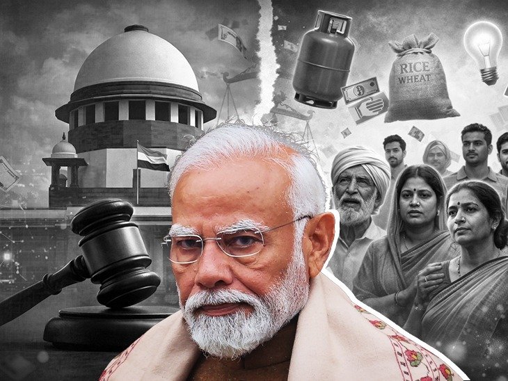 ନିର୍ବାଚନ ପୂର୍ବ ମାଗଣା ରାଜନୀତିକୁ ସୁପ୍ରିମକୋର୍ଟର ସଙ୍କେତ || Supreme Court flags pre-election ‘freebie’ politics: