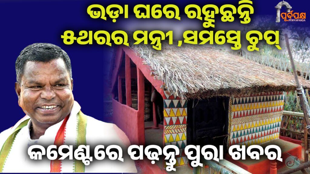ଶକ୍ତିରୁ ଭଡା ଘର ପର୍ଯ୍ୟନ୍ତ ,କାୱାସି ଲଖମା ।। kawasi lakhma
