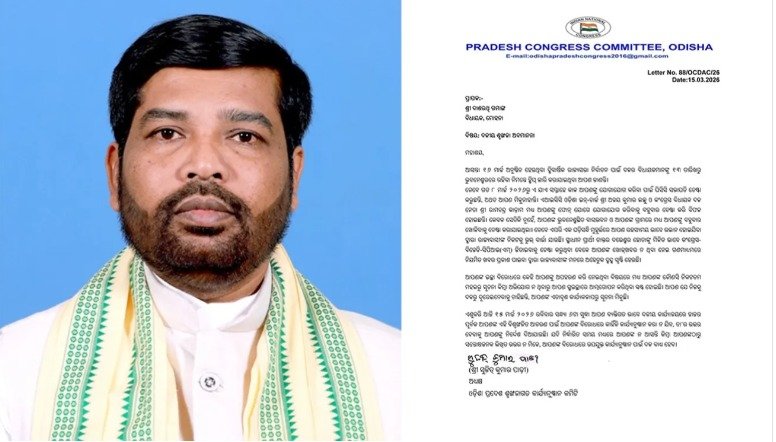 ରାଜ୍ୟସଭା ରଣକ୍ଷେତ୍ର : ବିଧାୟକ ଦାଶରଥୀଙ୍କ ବିଦ୍ରୋହ, କଂଗ୍ରେସ-ବିଜେଡି ‘ମଧୁଚନ୍ଦ୍ରିକା’କୁ ନେଇ ବଢ଼ିଲା ସସପେନ୍ସ | Rajya Sabha battleground : MLA Dasharathi’s rebellion over Congress-BJD