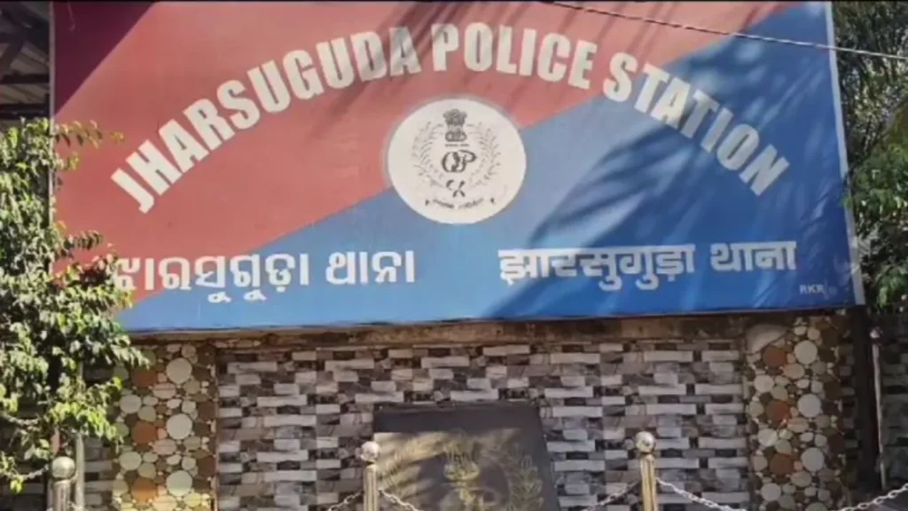 ନିଜ ଘରେ ମହିଳାଙ୍କୁ ଗୁଳି, ଚିକିତ୍ସା ପାଇଁ ବୁର୍ଲା ହସ୍ପିଟାଲ ସ୍ଥାନାନ୍ତର || Woman shot at residence in Jharsuguda