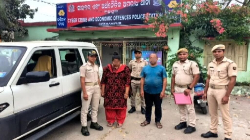 ମାମୁଁ-ଭାଣିଜୀ ବୁଲେଇଲେ କୋଟିଏ ଟଙ୍କାର କଳାକନା | Uncle-niece duo arrested in Rs 1 Cr cyber fraud