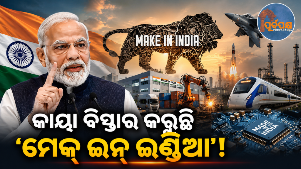 ଭାରତରେ ‘ଆରବ’ର କୋଟି କୋଟି ଟଙ୍କା ; ବାଟ କାଢ଼ିବ କି ନୂତନ ବନ୍ଧୁତା ! || Crores of ‘Arab’ money in India; Will it be a way out or a new friendship?