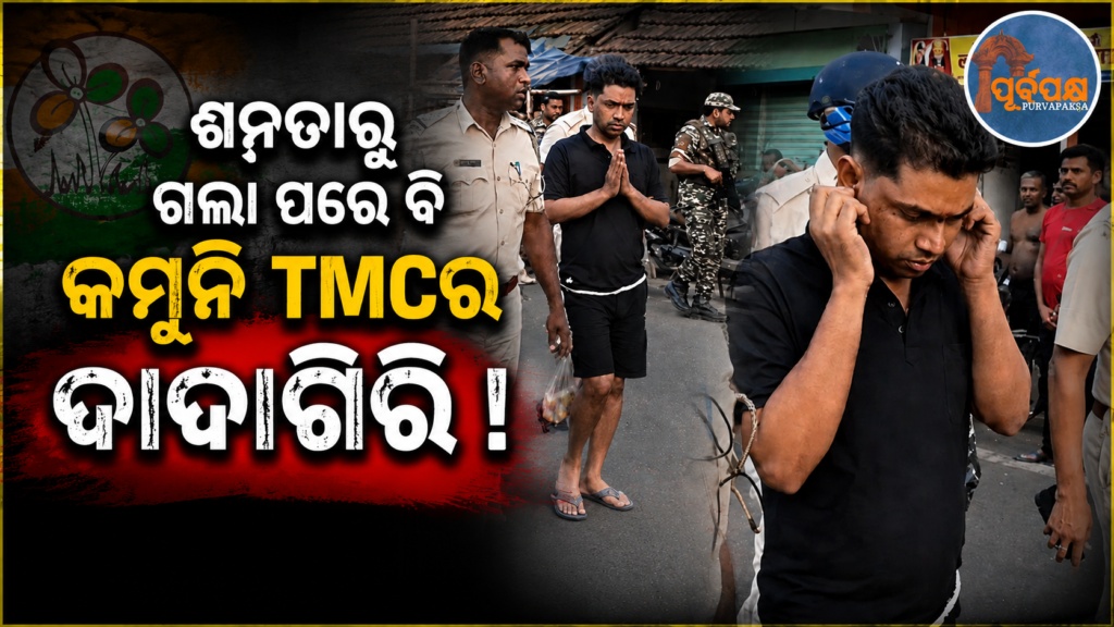 ପୁଲିସ୍ ଉପରେ ଆକ୍ରମଣ କରି ପ୍ରଥମେ ବନ୍ଧା ହେଲେ ଜାହାଙ୍ଗୀର ଖାନ ଆଉ ଏବେ ସମାନ ଅବସ୍ଥାରେ ପତ୍ନୀ || Jahangir Khan was first arrested after attacking the police, now his wife is in the same situation