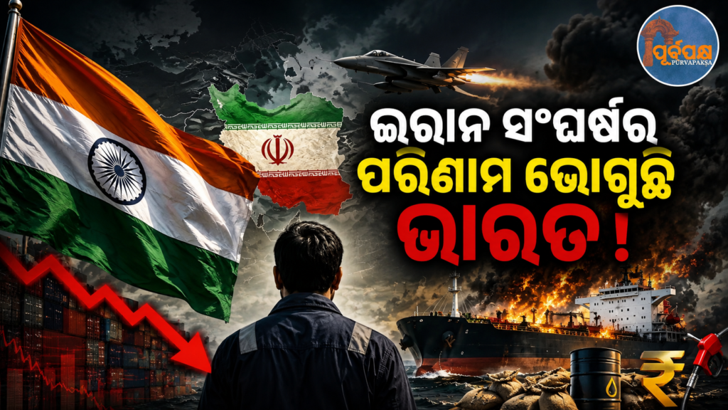 ପୁଣି ହରମୁଜ ପ୍ରଣାଳୀରେ ଭାରତକୁ ଆକ୍ରମଣ ; ଉପକୂଳରେ ଗଲା ୧୩ ଭାରତୀୟ ନାଗରିକଙ୍କ ଜୀବନ,ବଢ଼ିଲା କୂଟନୈତିକ ଉତ୍ତେଜନା || India attacked again in the Strait of Hormuz; 13 Indian citizens lost their lives on the coast, diplomatic tensions increased