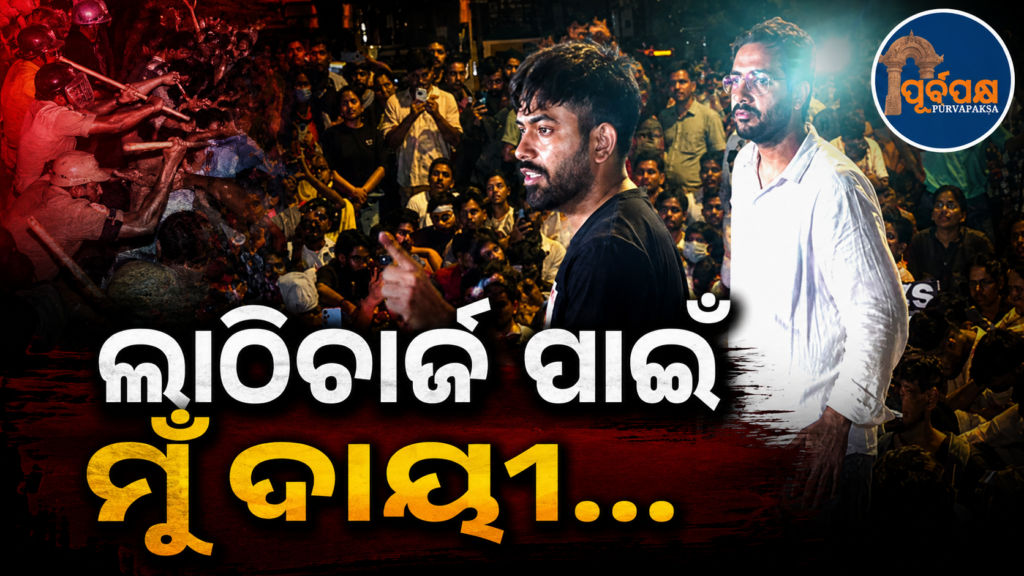 ସମସ୍ତ ସମର୍ଥକଙ୍କୁ କ୍ଷମା ମାଗିଲେ ସୋସିଆଲ ମିଡିଆ ଆକ୍ଟିଭିଷ୍ଟ ଅଭିଜିତ୍ ଦୀପକେ : ବଦଳୁଥିବା ସ୍ଥିତି ଉପରେ ଦେଲେ ସ୍ପଷ୍ଟୀକରଣ || Social media activist Abhijit Deepke apologizes to all supporters: Clarifies on changing situation