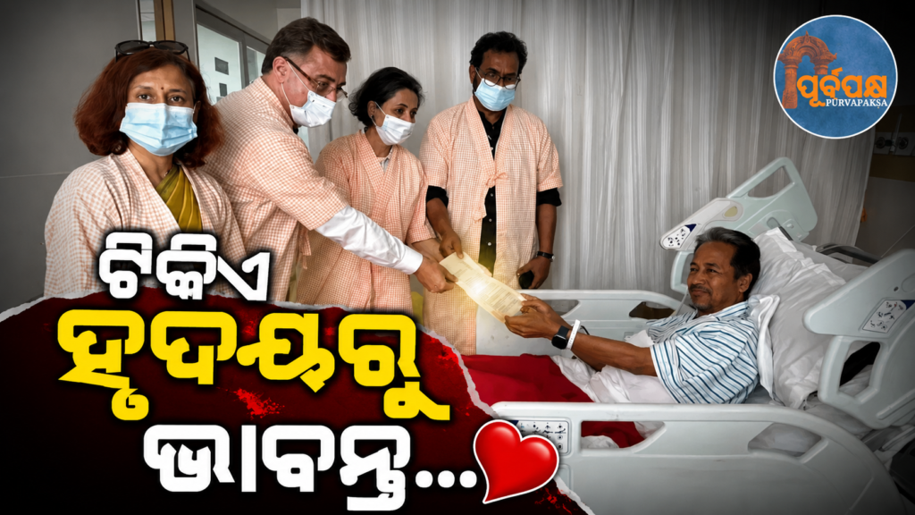 “ଅନଶନ ଭଙ୍ଗ କରିବା ନିଷ୍ପତ୍ତି ପଛର ତ୍ୟାଗକୁ ବୁଝନ୍ତୁ, ସମାଲୋଚନା କରନ୍ତୁ ନାହିଁ”:ସୋନମ୍ ୱାଙ୍ଗଚୁକ୍ଙ୍କ ପତ୍ନୀ ଗୀତାଞ୍ଜଳିଙ୍କ ଆବେଗପୂର୍ଣ୍ଣ ଆପିଲ୍ || “Understand the sacrifice behind the decision to break the fast, don’t criticize”:Sonam Wangchuk’s wife Geetanjali’s emotional appeal
