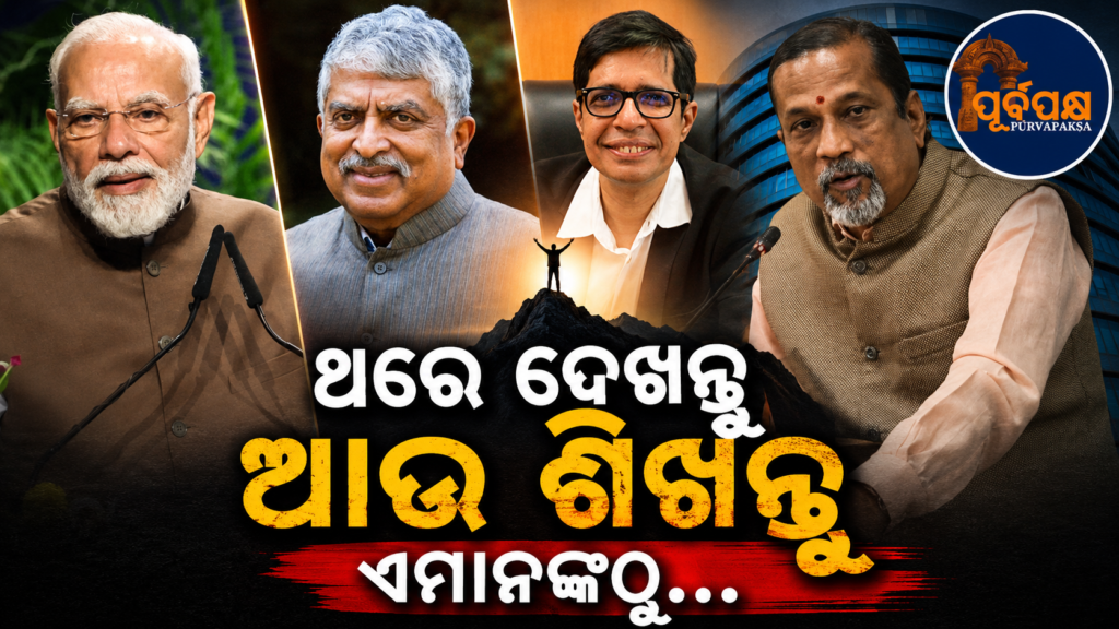 IIT ମାନ୍ଦ୍ରାଜ ଅଧ୍ୟକ୍ଷଙ୍କୁ ପ୍ରିୟଙ୍କାଙ୍କ ଆକ୍ଷେପ ପରେ ଜୋହୋ (Zoho) ସଂସ୍ଥାପକ ଶ୍ରୀଧର ଭେମ୍ବୁଙ୍କ ସମାଲୋଚନା || Zoho founder Sridhar Vembu criticizes Priyanka Gandhi for attacking IIT Mandraja chairman