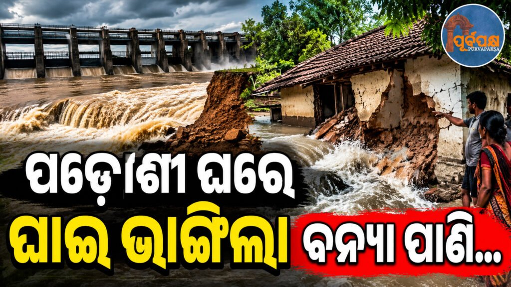ବଢ଼ିଲା ଚେନାବ ନଦୀର ଜଳସ୍ତର, ଖୋଲିଲା ସଲାଲ୍ ଡ୍ୟାମ୍ର ଗେଟ୍: ସ୍ଥାନୀୟ ଲୋକେ କହିଲେ “ଏବେ ପାକିସ୍ତାନ ଅଭିଯୋଗ ନକରୁ” || Chenab river water level rises, Salal Dam gate opens: Locals say “Don’t complain to Pakistan now”