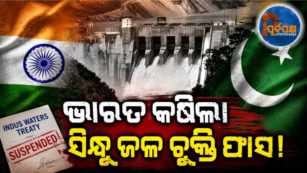 ୭ ଥର ଚୁକ୍ତି ଉଲ୍ଲଂଘନ କରିଛି ପାକିସ୍ତାନ, କାଶ୍ମୀର ଭଳି ଏହି ପ୍ରସଙ୍ଗର ଆନ୍ତର୍ଜାତୀୟକରଣ ପାଇଁ ଶତ୍ରୁ ଦେଶର ଅପଚେଷ୍ଟା || Pakistan has violated the agreement 7 times, hostile countries are trying to internationalize issues like Kashmir.