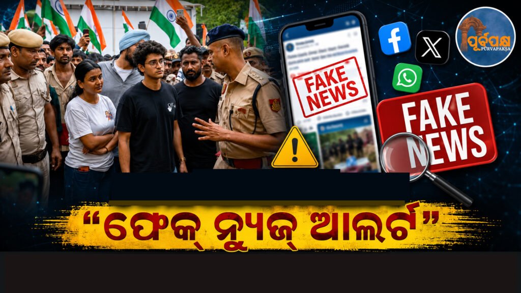 ‘ପ୍ରଦର୍ଶନକାରୀଙ୍କ ଉପରେ ଚାଲିନି ପେଲେଟ୍ ଗନ୍, ଆମ ପାଖରେ ଏହା ନାହିଁ କି ବ୍ୟବହାର ହୋଇନି’: CJP ର ଅଭିଯୋଗକୁ ଖଣ୍ଡନ କଲା ଦିଲ୍ଲୀ ପୋଲିସ || ‘Pellet guns were not used on protesters, we do not have them or have not used them’: Delhi Police refutes CJP’s allegations